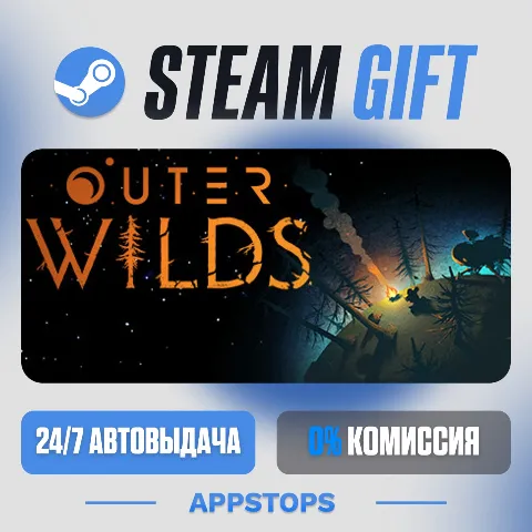 Outer Wilds (Steam)
