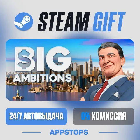 Big Ambitions (Steam)