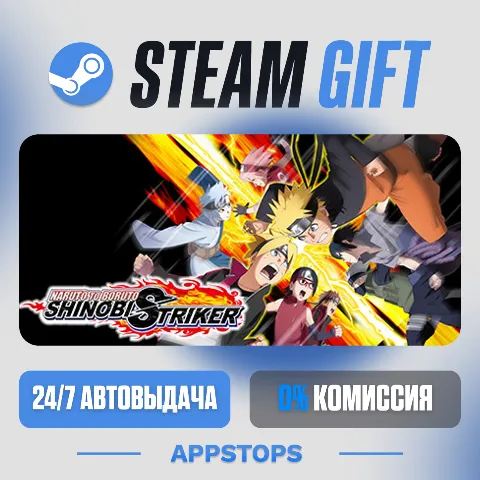 Naruto To Boruto: Shinobi Striker (Steam)