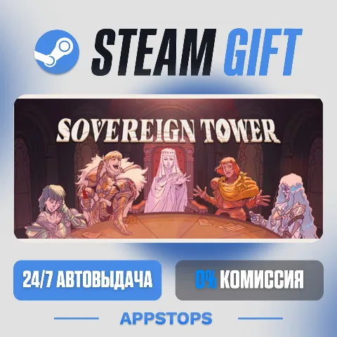 Sovereign Tower (Steam)