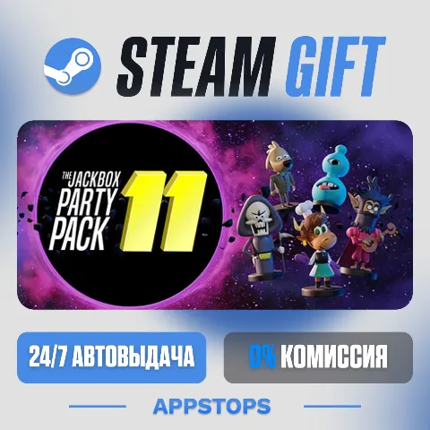 The Jackbox Party Pack 11 (Steam)