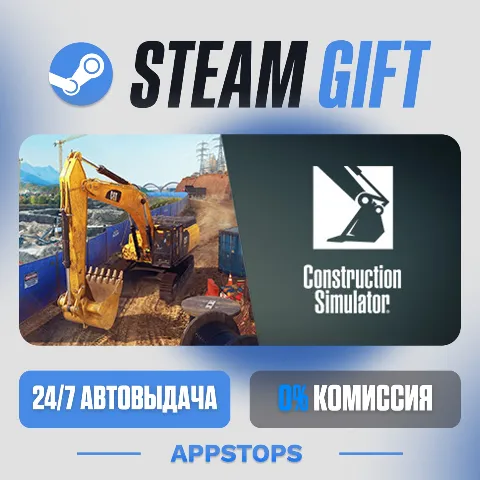 Construction Simulator (Steam)