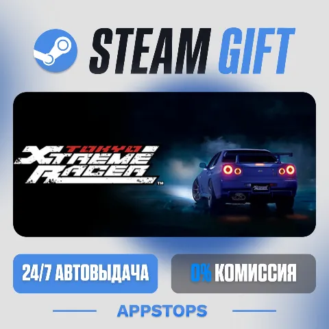 Tokyo Xtreme Racer (Steam)