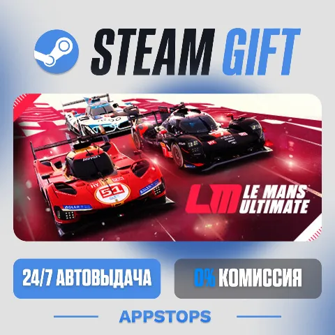 Le Mans Ultimate (Steam)