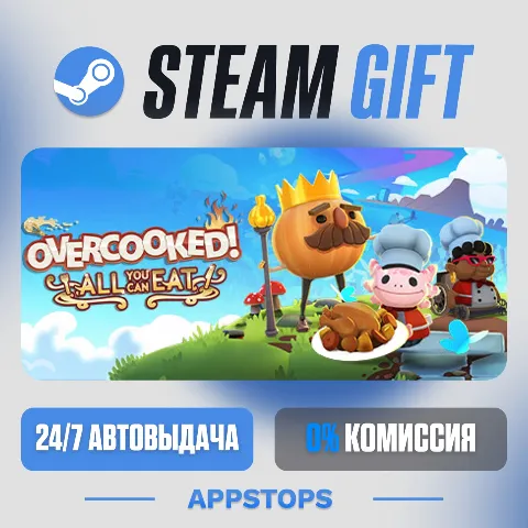 Overcooked! All You Can Eat (Steam)