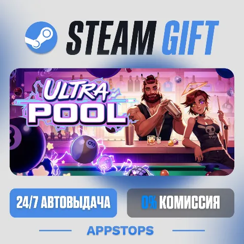 Ultrapool (Steam)