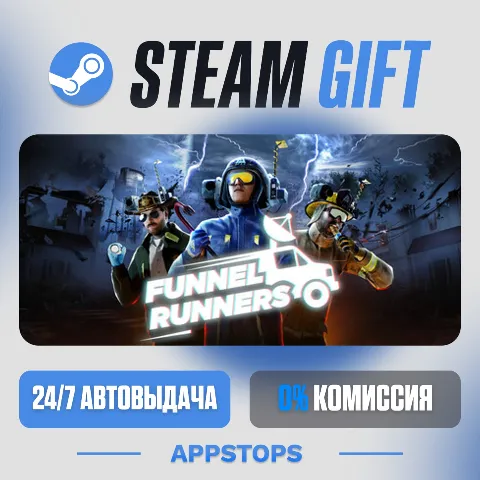 Funnel Runners (Steam)