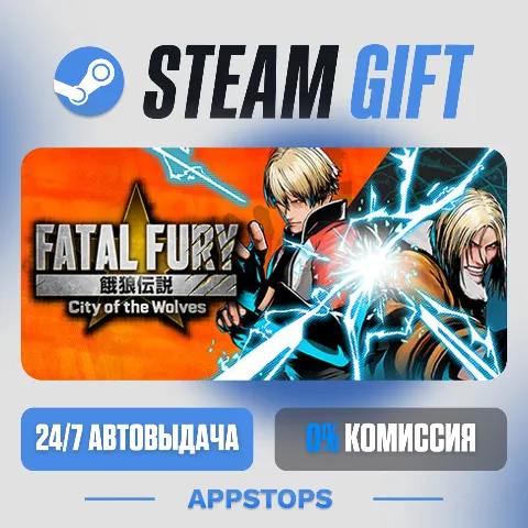 Fatal Fury: City of the Wolves (Steam)