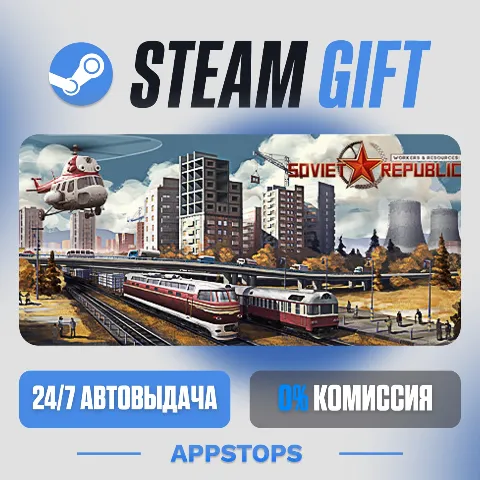 Workers & Resources: Soviet Republic (Steam)