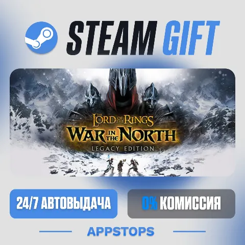 The Lord of the Rings: War in the North - Legacy Edition (Steam)