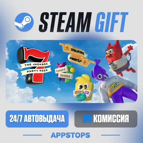 The Jackbox Party Pack 7 (Steam)