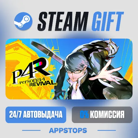 Persona 4 Revival (Steam)