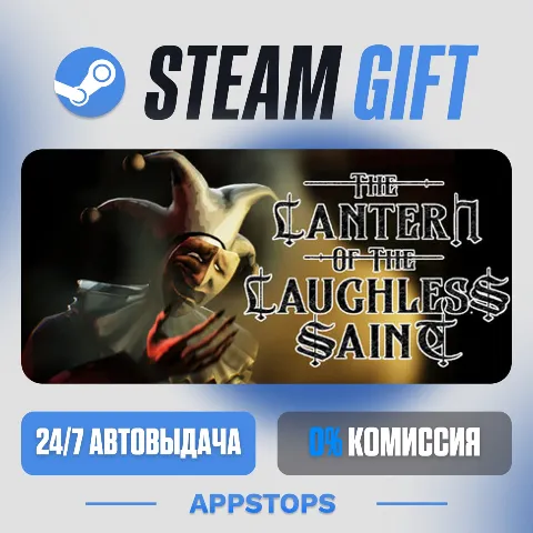 The Lantern of the Laughless Saint (Steam)