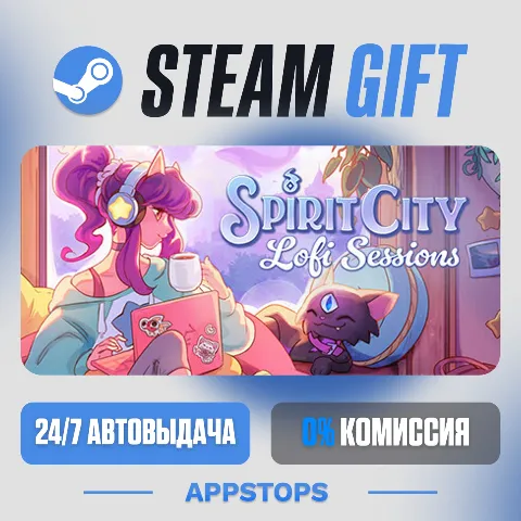 Spirit City: Lofi Sessions (Steam)