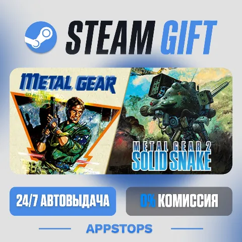 Metal Gear & Metal Gear 2: Solid Snake (Steam)