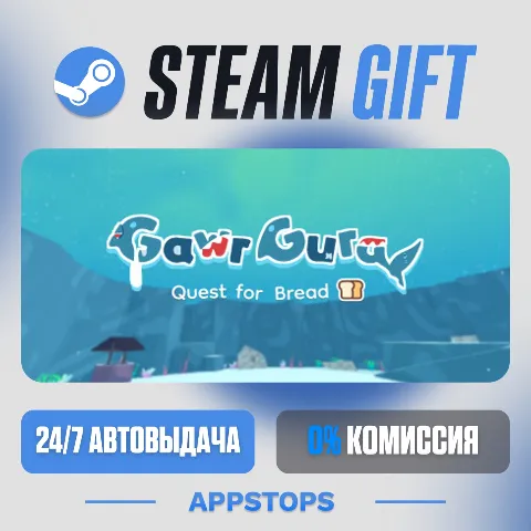 Gawr Gura: Quest for Bread (Steam)