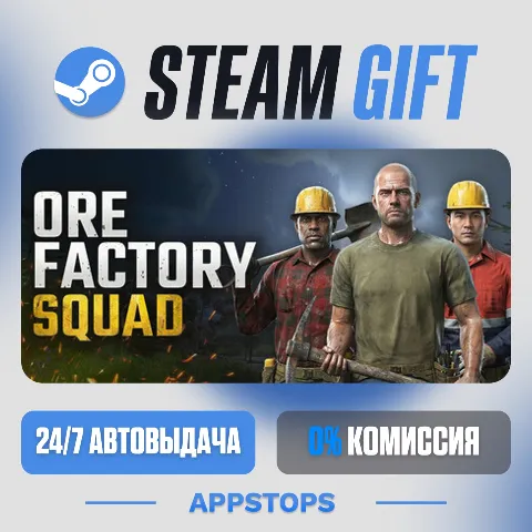 Ore Factory Squad (Steam)