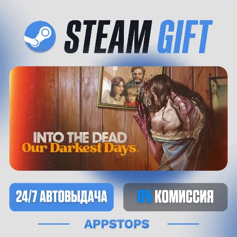 Into the Dead: Our Darkest Days (Steam)