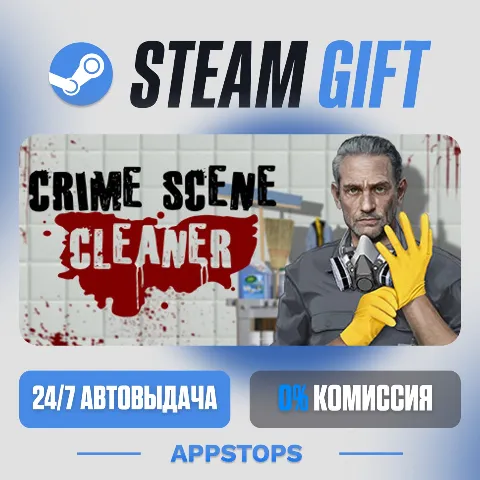Crime Scene Cleaner (Steam)