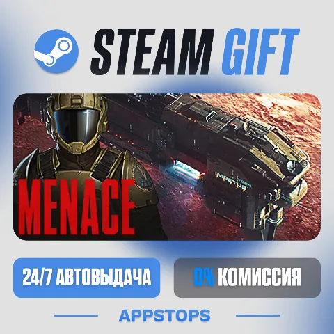 Menace (Steam)