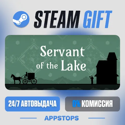 Servant of the Lake (Steam)