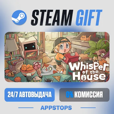 Whisper of the House (Steam)