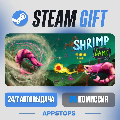 Shrimp Game: Overkrill (Steam)