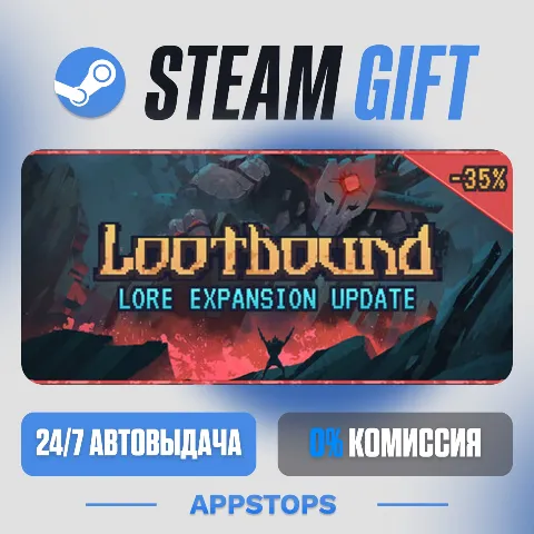 Lootbound (Steam)