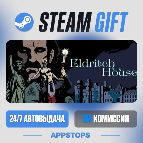 The Séance of Blake Manor (Steam)
