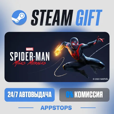 Marvel’s Spider-Man: Miles Morales (Steam)
