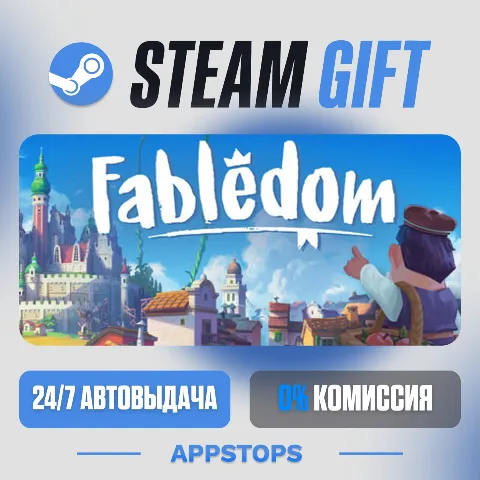Fabledom (Steam)