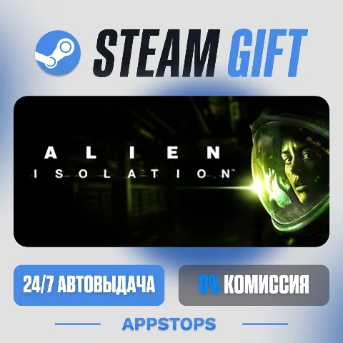 Alien: Isolation (Steam)