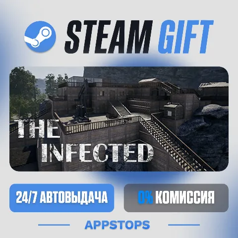 The Infected (Steam)