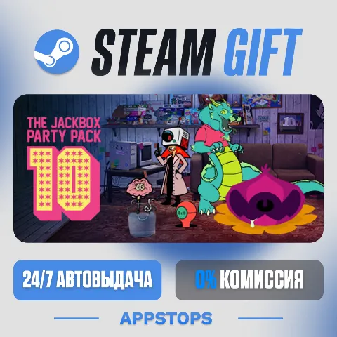 The Jackbox Party Pack 10 (Steam)
