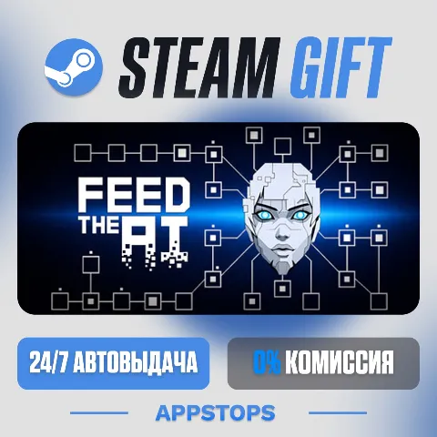 Feed The AI (Steam)