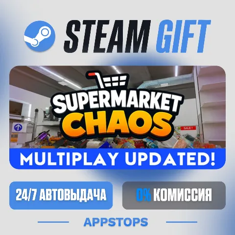Supermarket Chaos (Steam)