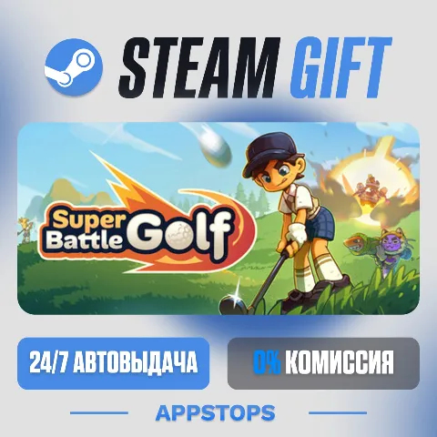Super Battle Golf (Steam)