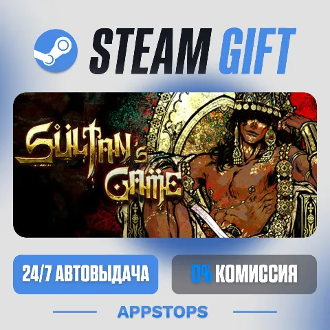 Sultan's Game (Steam)