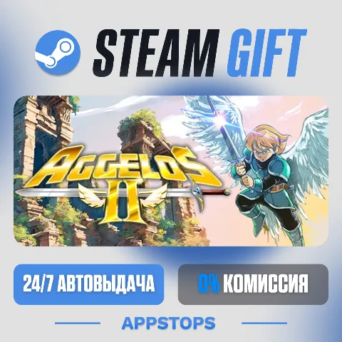 Aggelos 2 (Steam)
