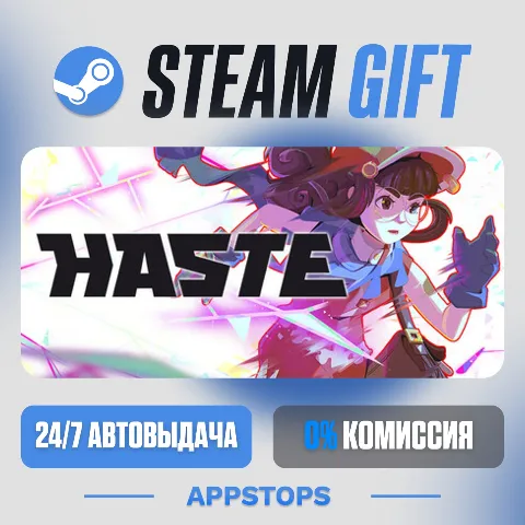 Haste (Steam)