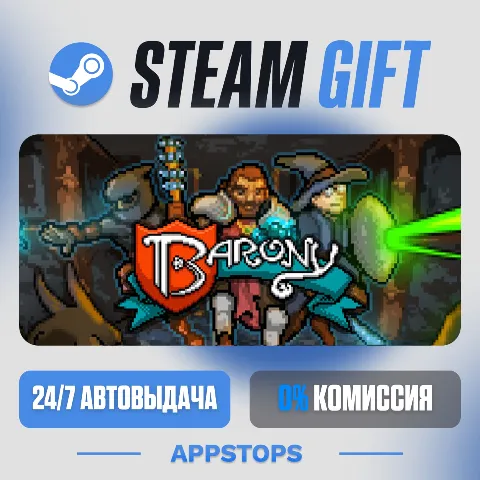 Barony (Steam)
