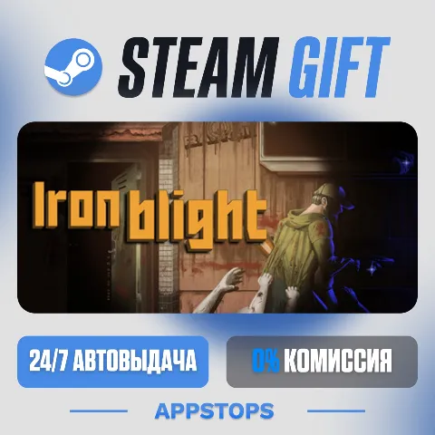 Iron Blight (Steam)