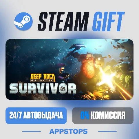 Deep Rock Galactic: Survivor (Steam)