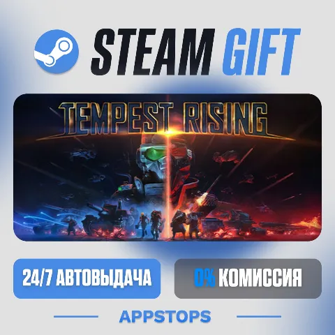 Tempest Rising (Steam)