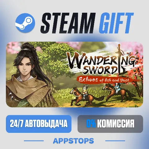 Wandering Sword (Steam)