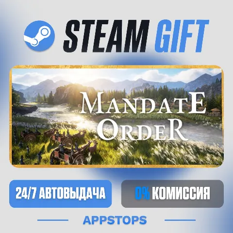 Mandate Order (Steam)