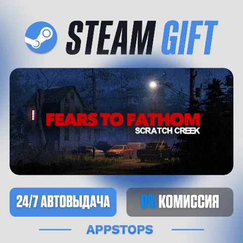 Fears to Fathom - Scratch Creek (Steam)