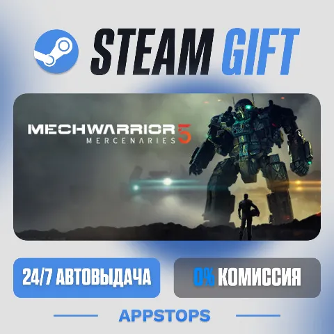 MechWarrior 5: Mercenaries (Steam)