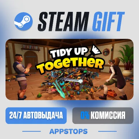 Tidy Up Together (Steam)