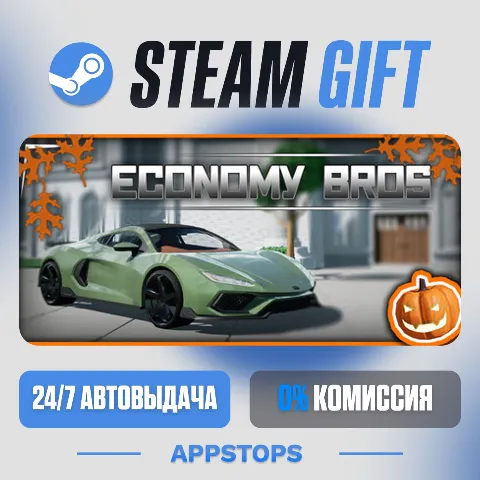 The Economy Bros (Steam)